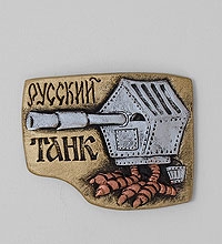Магнит "Русский танк" 