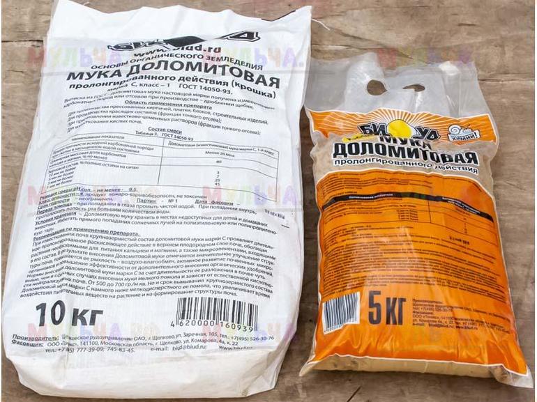 Доломитовая мука 5кг