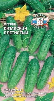 Огурец Китайский Плетистый 0,5г "Седек"