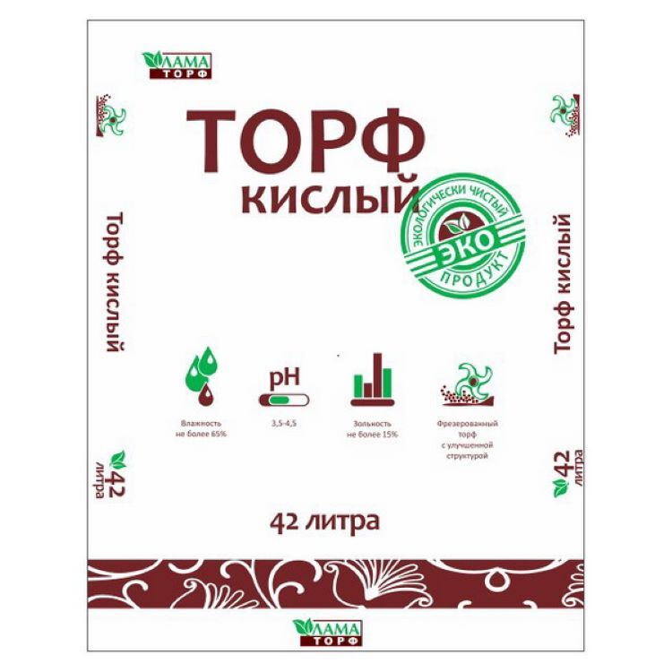Торф кислый 42л.