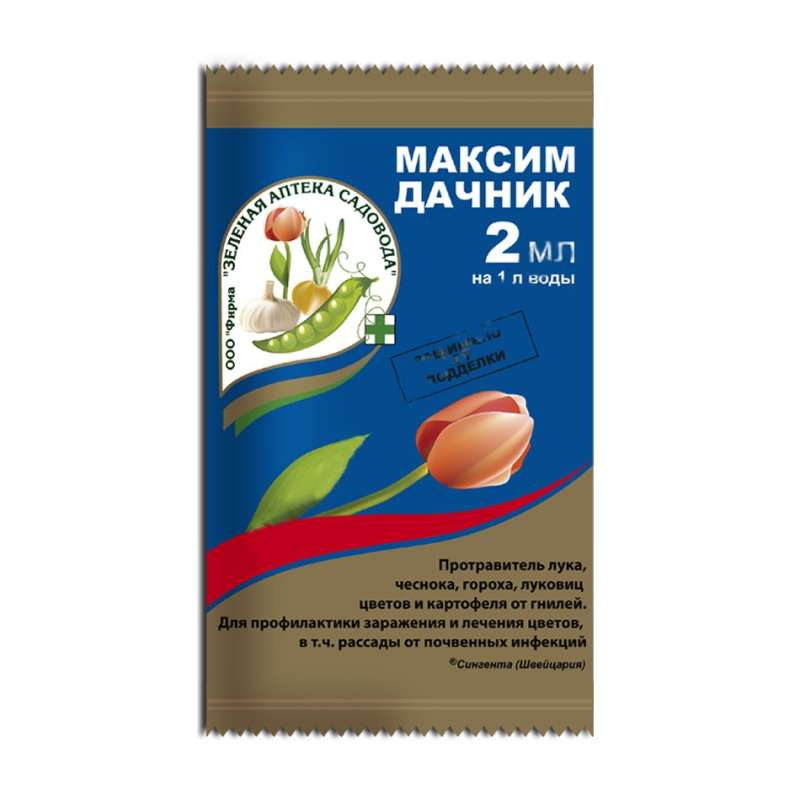 Максим дачник 2мл