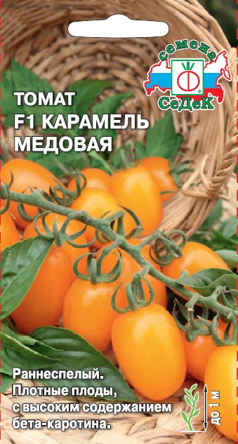 Томат Карамель медовая F1, 0,05г "Седек"