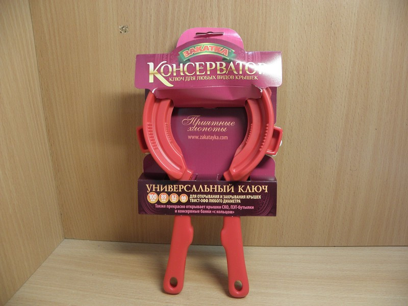 Ключ для крышек твиста "Консерватор"