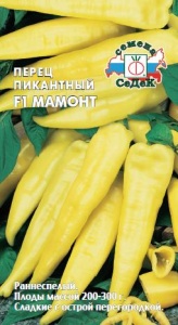 Перец куст. Вспышка "Аэлита"