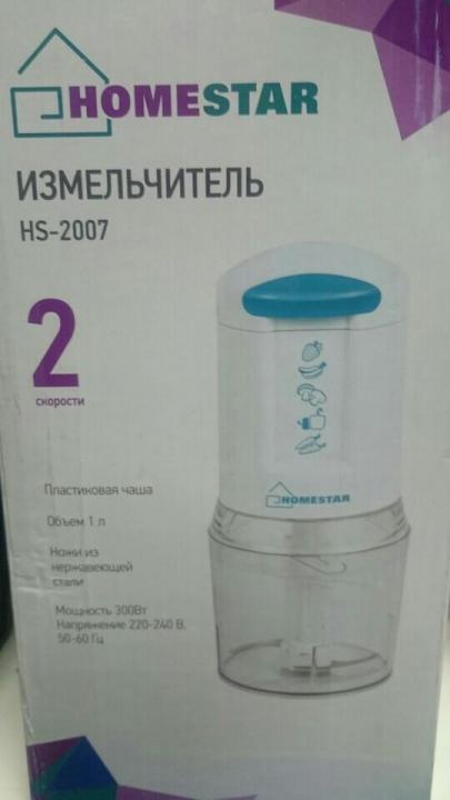 Измельчитель HOMESTAR HS-2007