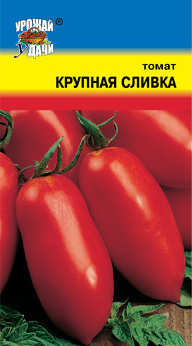 Томат Крупная сливка 0,1г, УУ
