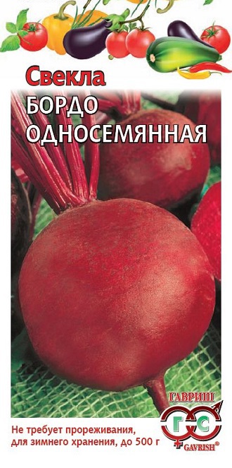 Свекла Темная ночь "УралДач"