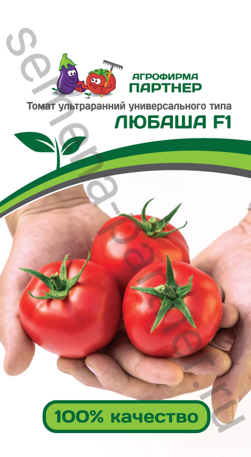 Томат Любаша F1, 0,1г (Партнер)