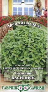 Базилик Салатный сладкий 0,3г "Аэлита"