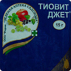 Тиовит Джет 15г