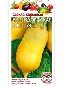 Свекла Бычья кровь "Аэлита"