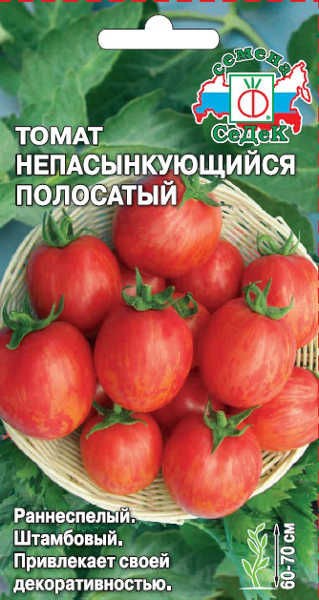 Томат Непасынкующийся полосатый 0,1г "Седек"