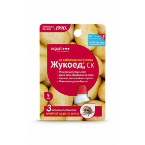 Жукоед 9мл