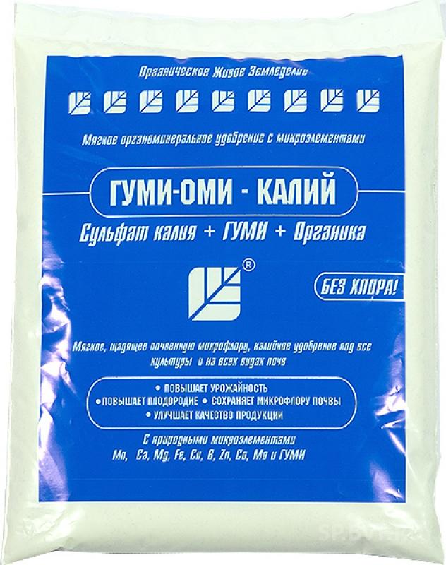 Удобрение Гуми Азот 0,5кг