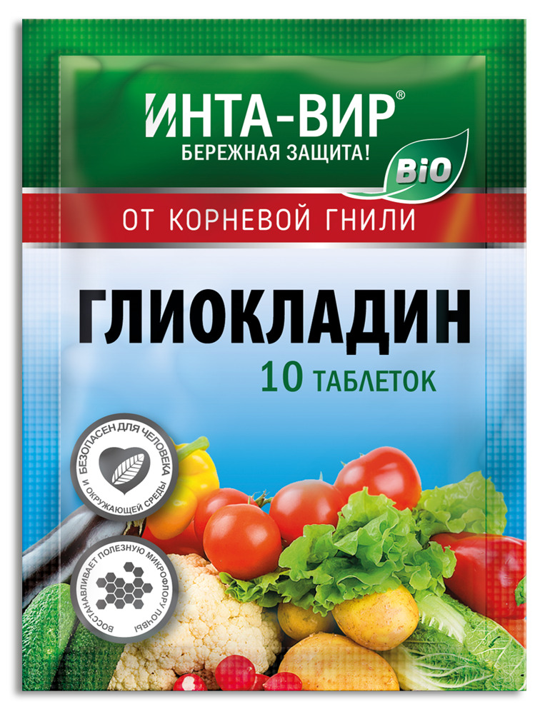 Глиокладин 100 табл