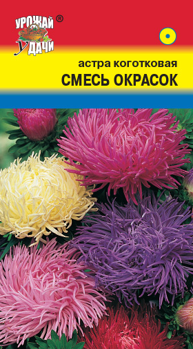 Астра Коготковая смесь  УУ