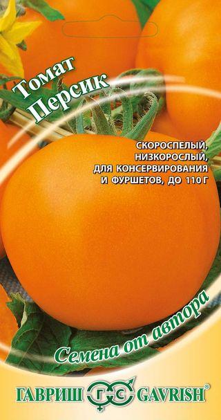 Томат Персик, автор.